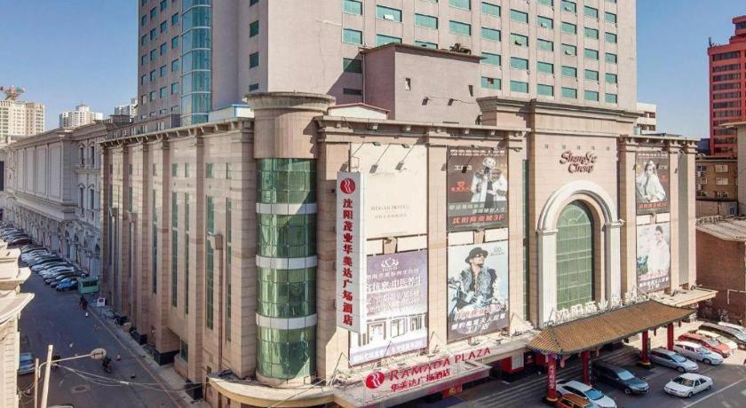 Ramada Plaza Shenyang Citycenter Ngoại thất bức ảnh