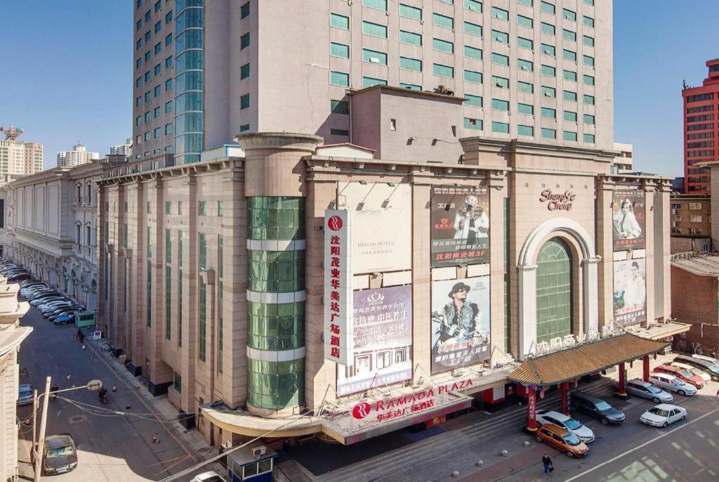 Ramada Plaza Shenyang Citycenter Ngoại thất bức ảnh